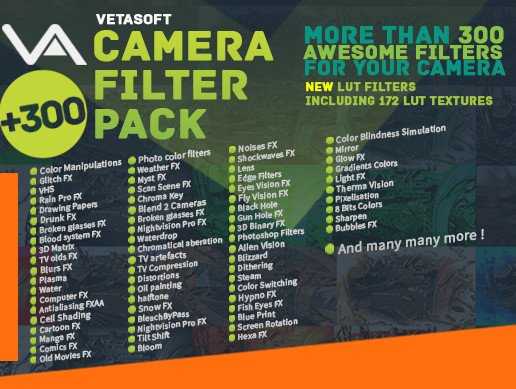 Camera Filter Pack 3.1.6