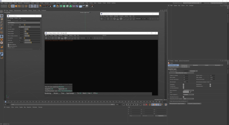 Download Octane Render 2022.1 for Cinema 4D