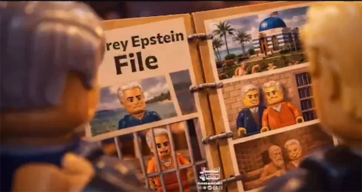 Close-up of the Epstein File folder open in the Lego animation released by Iranian state media