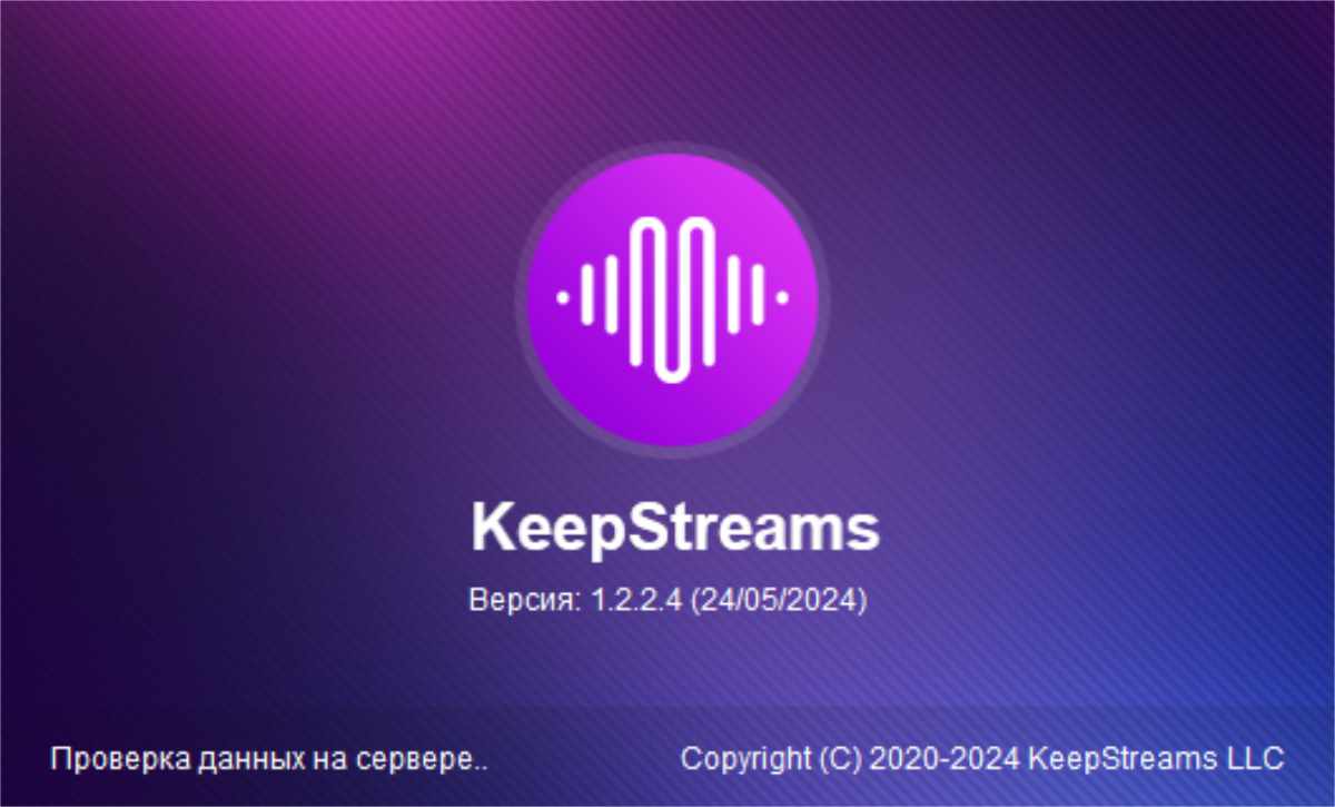 Video download menu in KeepStreams with quality options